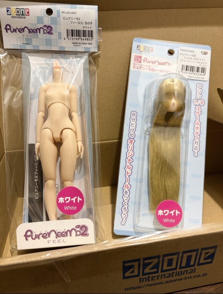 ピュアニーモエモーションS