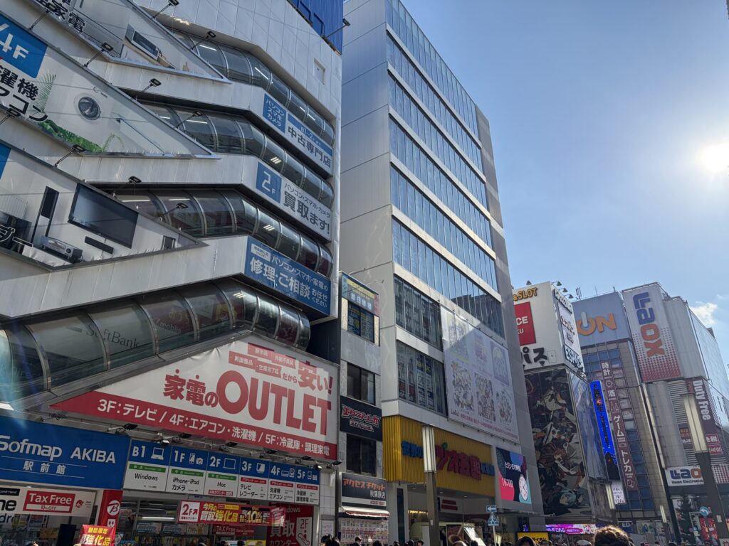 radiokaikan