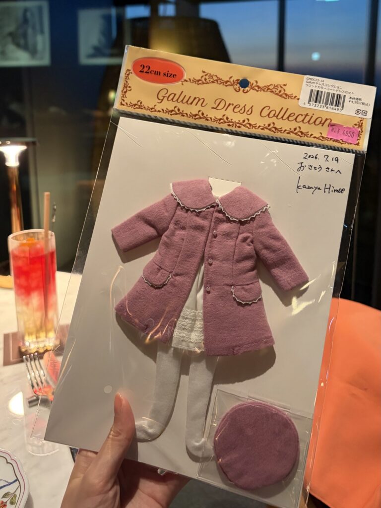 Galum doll dress