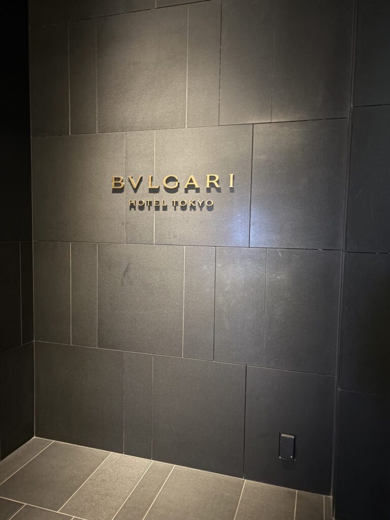 BVLGARI Lounge Hotel Tokyo