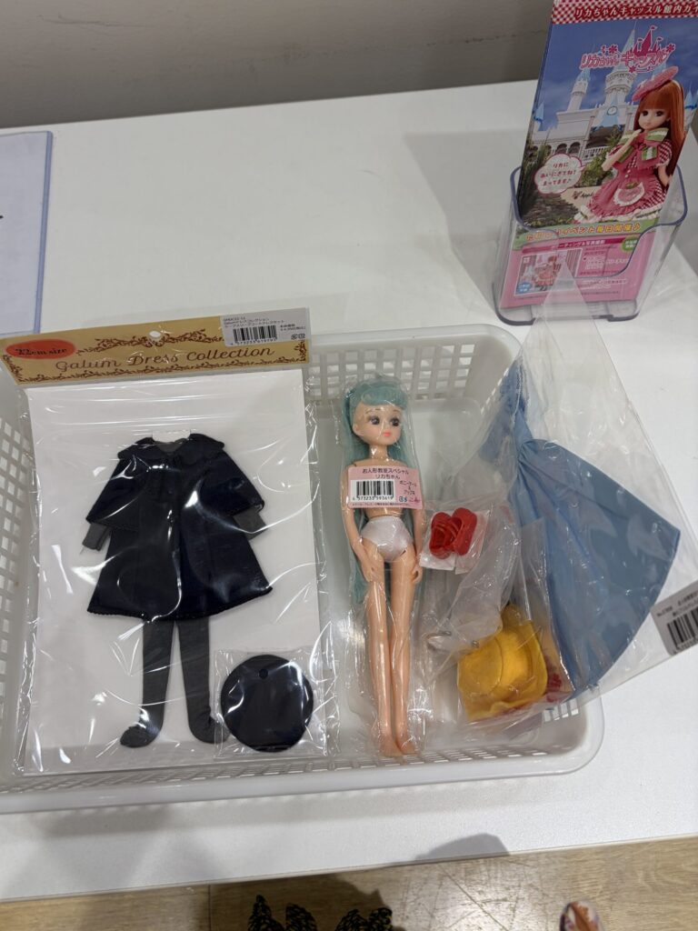 Galum doll dress